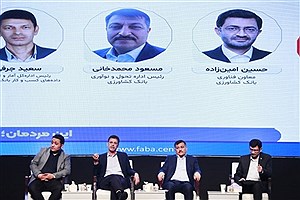 بانک کشاورزی با تکیه بر کلان‌داده‌ها، مسیر کشاورزی هوشمند را هموار می‌کند