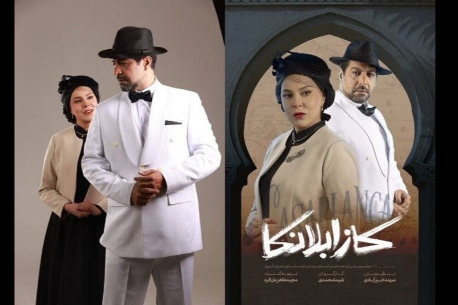 تصویر «کازابلانکا» با بازی کامران تفتی تا اواخر آبان در تالار حافظ