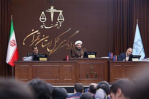 دادگاه اعضای سازمان مجاهدین خلق به ایستگاه چهل‌ودوم رسید