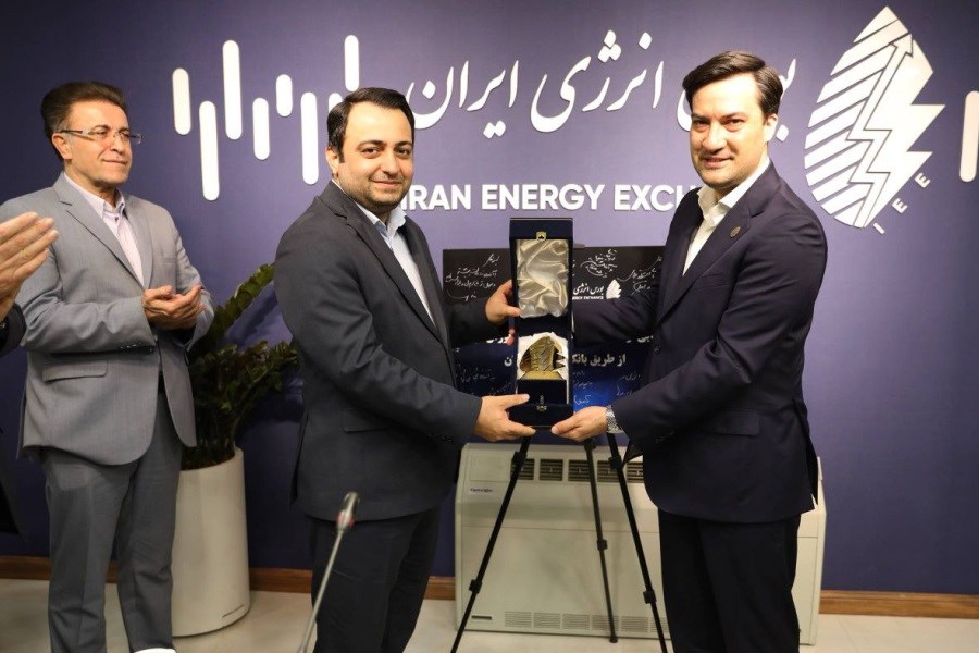 تصویر بانک صادرات وارد بورس انرژی شد