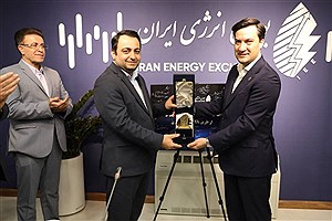 بانک صادرات وارد بورس انرژی شد