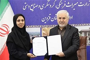 مریم مهدوی مدیرکل میراث فرهنگی قزوین شد