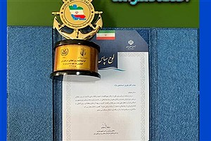 در روزجهانی دریانوردی؛ &quot;اقتصادسرآمد&quot; دوباره نمونه دریایی شد&#47; تحریریه پُرسون: افتخار اقتصاد سرآمد، افتخار جامعه رسانه‌ای کشور است