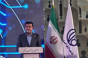 اصفهان نشان داده چگونه از داده اقتدار می‌سازد