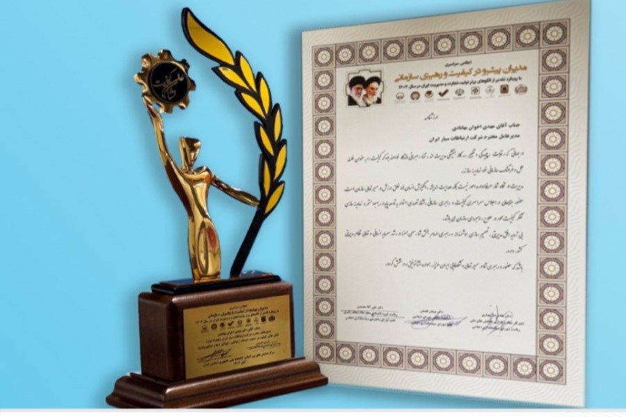 تصویر نشان عالی کیفیت در صنعت اپراتوری به مدیرعامل همراه اول اعطاء شد