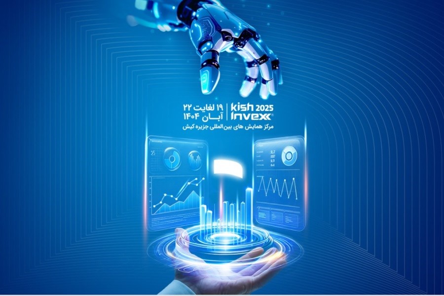 تصویر نوآوری و سرمایه‌گذاری؛ محور حضور همراه اول در کیش اینوکس 1404