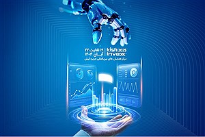 نوآوری و سرمایه‌گذاری؛ محور حضور همراه اول در کیش اینوکس 1404