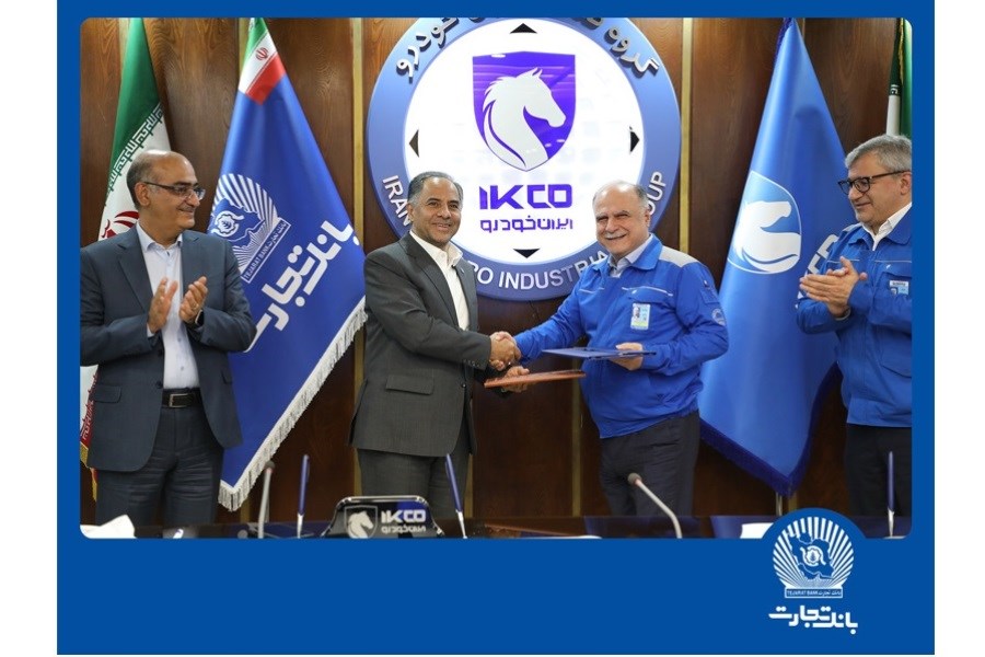 تصویر بانک تجارت، ایران خودرو و ساپکو تفاهمنامه حمایت از قطعه‌سازان امضا کردند