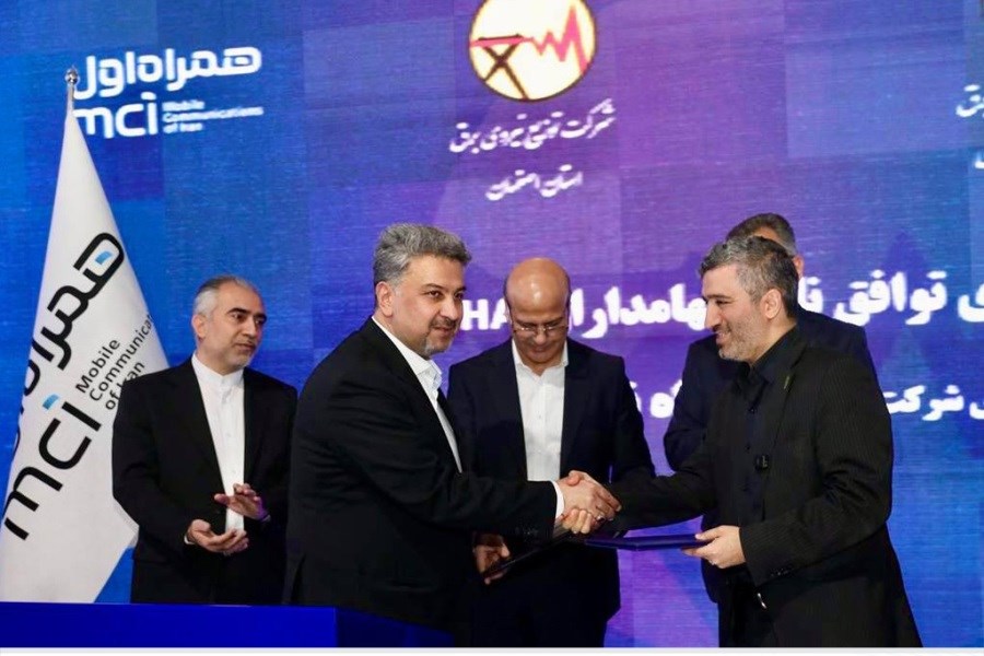 تصویر همکاری همراه اول و توانیر با هدف تحول دیجیتال در صنعت انرژی ایران