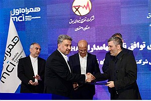 همکاری همراه اول و توانیر با هدف تحول دیجیتال در صنعت انرژی ایران