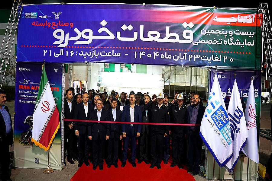 تصویر حضور ۱۶۰ شرکت داخلی در نمایشگاه تخصصی قطعات خودرو مشهد&#47;فیلم