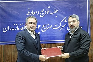 دکتر محمدجعفر فردحسینی سکاندار جدید صنایع چوب و کاغذ مازندران شد