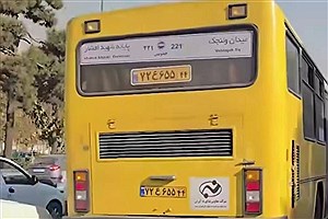 رعایت حقوق مسافران خط قرمز ماست