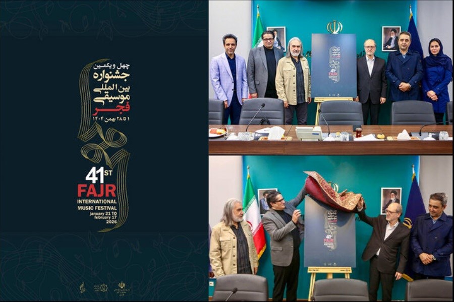 تصویر چهل و یکمین جشنواره موسیقی فجر؛ پوستر رسمی جشنواره رونمایی شد