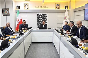 بانک ملی ایران؛ پیشگام اجرای سیاست‌های اقتصادی دولت چهاردهم
