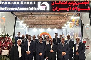 فولاد آلیاژی مرکزی بافق، ستاره نمایشگاه متافو شد