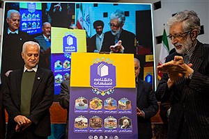 دانشنامه‌ها صنایع بالادستی فرهنگ‌اند&#47; دانشنامه اصفهان می‌تواند هزاران اثر علمی و فرهنگی به‌دنبال داشته باشد