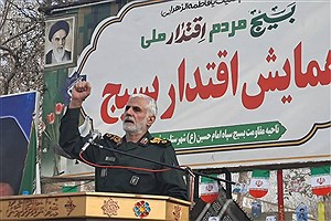 بسیج؛ نیرویی که از دل مردم برخاست و به قله‌های خدمت رسید