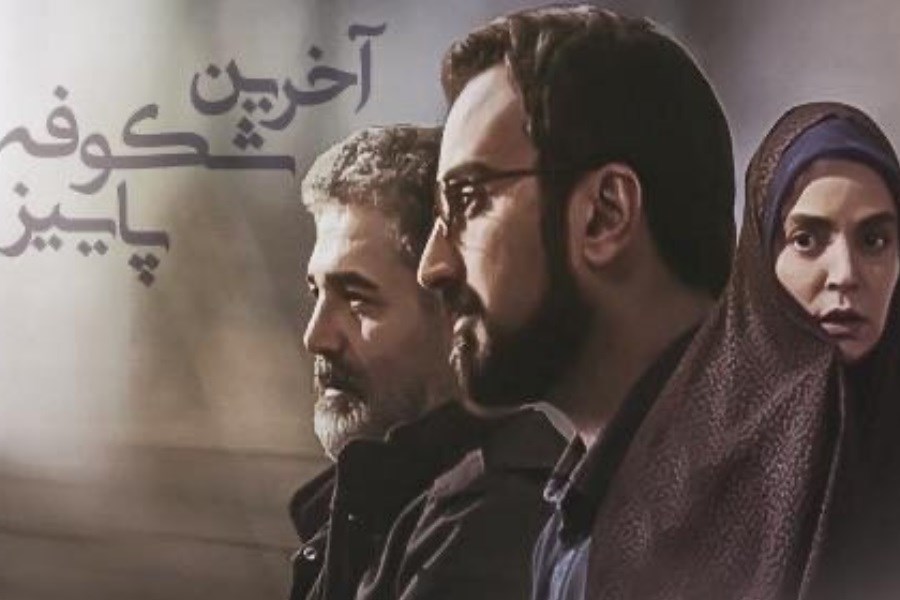 تصویر روایت ۴۶ سال زندگی دانشمند هسته‌ای ایران در تلویزیون