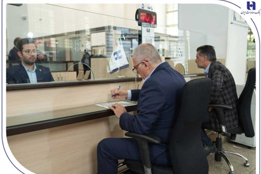 تصویر اعلام شعب کشیک بانک صادرات ایران در تهران برای سه‌شنبه ۱۱ آذر