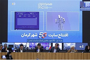 ثبت رکورد بالاتر از 4 گیگابیت بر ثانیه روی شبکه 5G همراه اول