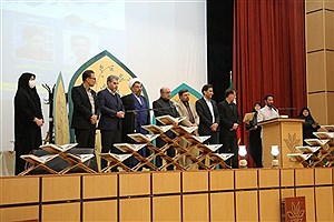 اختتامیه بیست‌ونهمین جشنواره قرآن و عترت وزارت بهداشت برگزار شد
