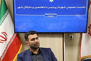 شهردار پردیس: به شهر نمونه در کشور تبدیل می شویم&#47; فازهای تحویل‌نگرفته را سریع‌تر تحویل می‌گیریم و خدمات را ارتقا می‌دهیم
