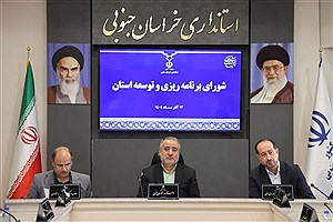 استاندار خراسان جنوبی: از امروز، مخالفت با طرح‌های اقتصادی ممنوع!&#47; مدیران واژه (مخالفت) را از ادبیات تصمیم‌سازی حذف کنند