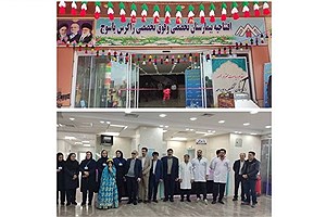 افتتاح بیمارستان ۵۲ تختخوابی زاگرس با مشارکت بانک سپه