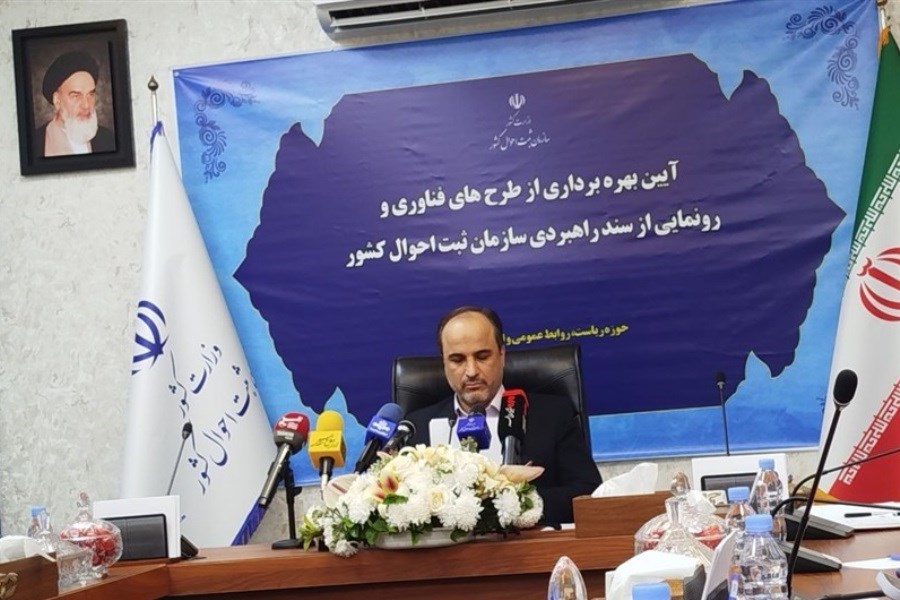 تصویر صدور شناسنامه و گواهی فوت بدون مراجعه حضوری