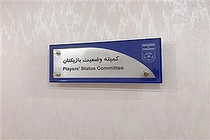 محکومیت دو باشگاه لیگ برتری فوتبال