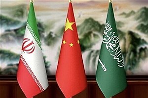 سومین نشست سه‌جانبه ایران، عربستان و چین امروز در تهران برگزار می‌شود