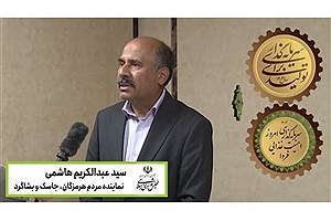 ضرورت افزایش سرمایه بانک کشاورزی برای رونق تولید و معیشت مردم