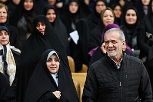 بزرگداشت مقام زن با حضور پزشکیان برگزار شد