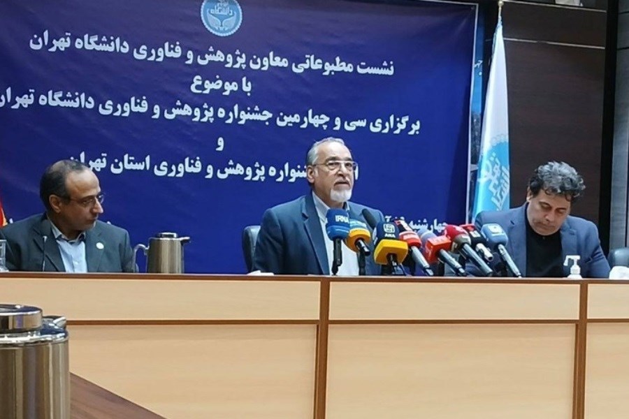 رشد ۴۴ درصدی قراردادهای صنعتی دانشگاه تهران&#47; جزئیات