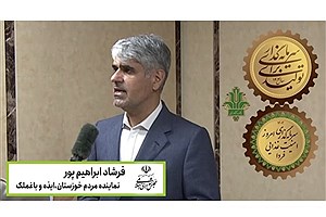 تقویت بانک کشاورزی، سرمایه‌گذاری مستقیم در خودکفایی غذایی است