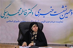 یک نماینده به حوزه انتخابیه قزوین اضافه می‌شود&#47; قانون جوانی جمعیت با کندی اجرا می‌شود &#47; فشار مجلس مانع توقف کامل قانون شد