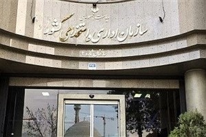 ابلاغ بخشنامه تغییر ساعت کاری ادارات از اول دی‌ماه