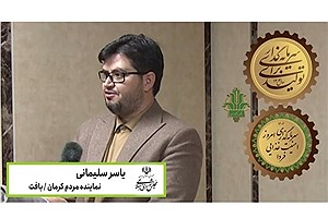 نماینده مجلس: امنیت غذایی هم‌تراز امنیت دفاعی است