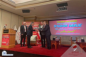 صبانور در ویترین فولاد منطقه/ چرا صبانور در SteelMAX عمان مورد تقدیر قرار گرفت؟