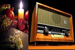شب یلدا با طعم شعر، موسیقی و خاطره در رادیو پیام