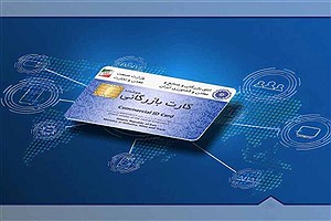 عضو اتاق تهران: لغو کارت‌های بازرگانی غیرفعال راه‌حل مشکلات تجارت نیست