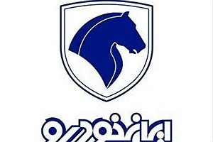 آخرین فرصت ثبت‌نام فروش جدید ایران‌خودرو/ جزئیات