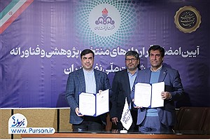 توسعه سامانه هوش مصنوعی بومی صنعت نفت با همکاری همراه اول