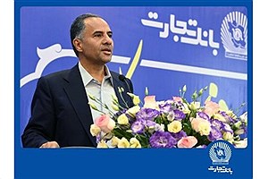 46 سال افتخار در مسیر ارزش‌آفرینی برای مشتریان