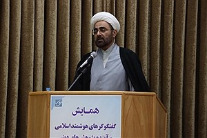 هوش مصنوعی روش اجتهاد و پژوهش دینی را دگرگون می‌کند