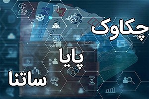بانک مرکزی ساعت کاری جدید ساتنا و چکاوک را اعلام کرد