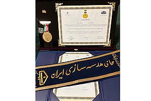 اهدای نشان ملی «حامی مدرسه‌سازی» به بانک کشاورزی