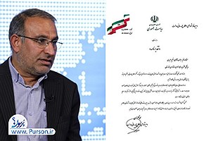 شورای اطلاع‌رسانی دولت، شان روایت، صداقت و نوآوری روابط عمومی خوزستان را ستود