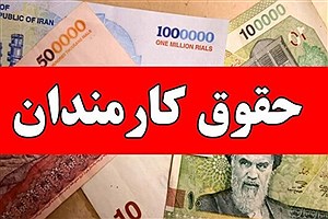 تورم واقعی بیش از ۵۰ درصد است؛ حقوق کارکنان دولت کافی نیست